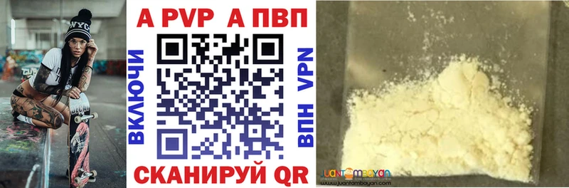 продажа наркотиков Злынка Alpha PVP Соль