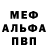 MDMA VHQ Nikita Butov