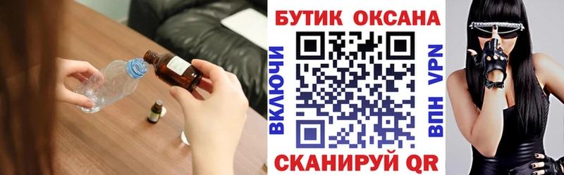 БУТИРАТ 1.4BDO Злынка