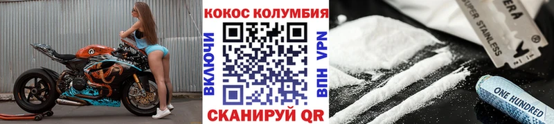 МЕГА зеркало  Злынка  КОКАИН Боливия 