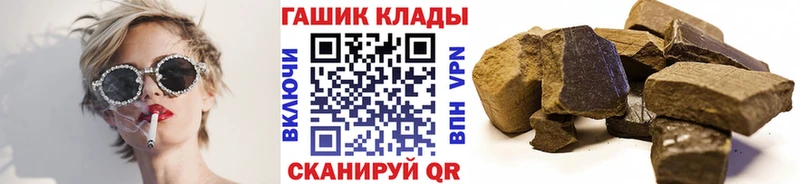 mega сайт  Злынка  ГАШ Premium 