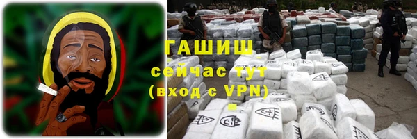 гашиш Алексеевка
