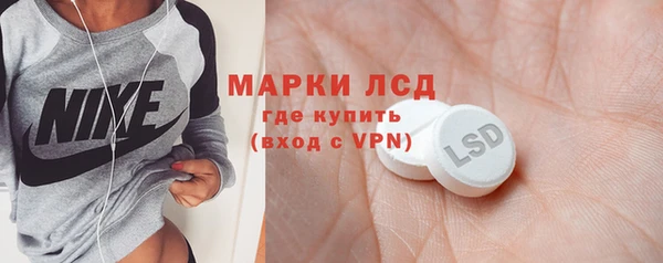 альфа пвп Алексин