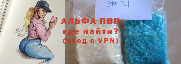 мефедрон VHQ Снежинск