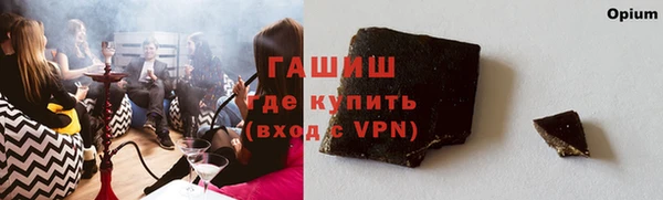 кокаин Слюдянка
