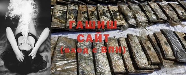 гашиш Алексеевка