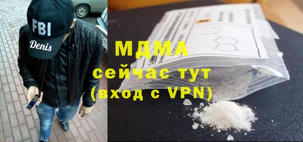 гашиш Алексеевка