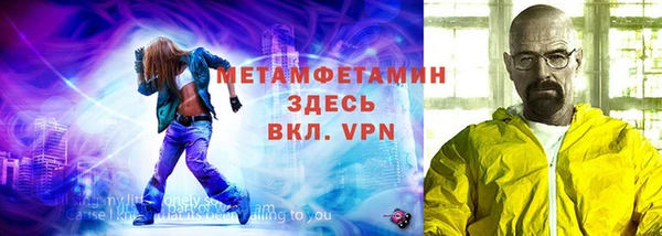 мефедрон VHQ Снежинск