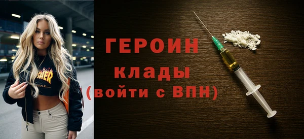 скорость mdpv Снежногорск