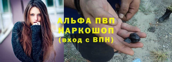 гашиш Алексеевка