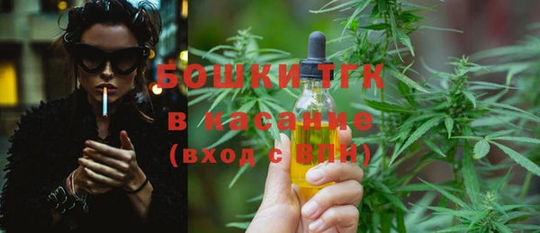 кокаин Слюдянка