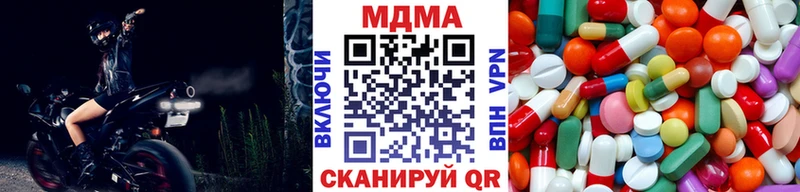 МДМА crystal где продают Злынка