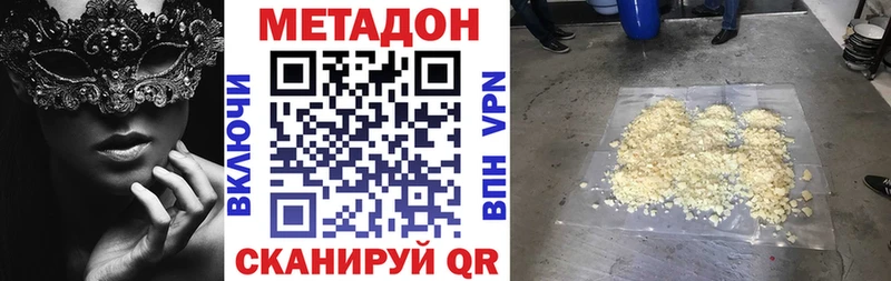 закладки  МЕГА как войти  Метадон VHQ  Злынка 