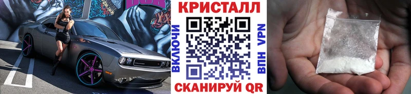 Первитин кристалл  кракен зеркало  Злынка 
