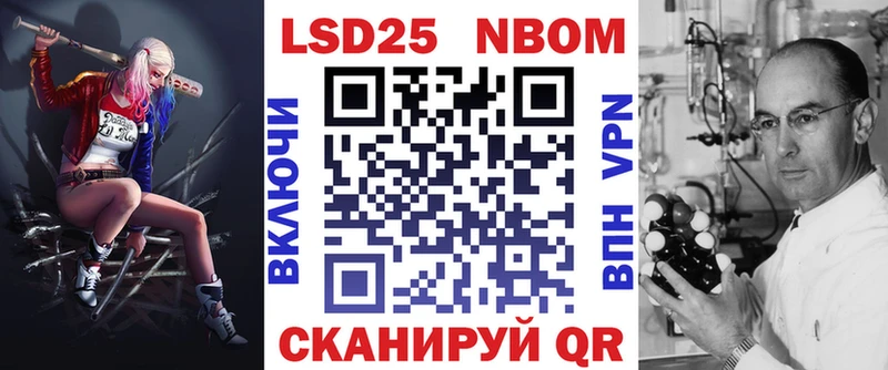 mega tor  Злынка  Марки NBOMe 1,8мг  сколько стоит 